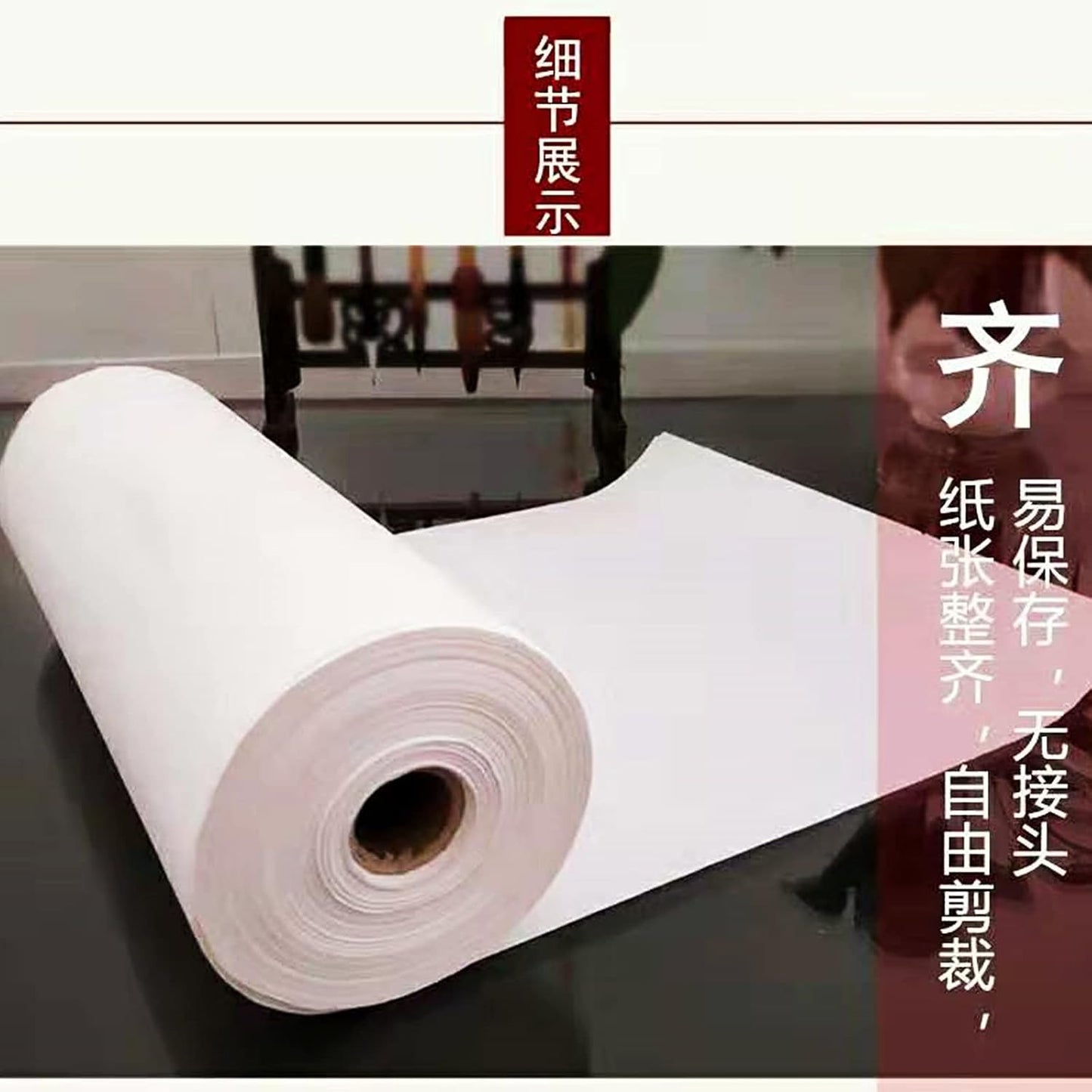 MEGREZ Roll Pack Xuan Paper Thicken Calligraphy Xuan Paper Sumi Paper for Practice Chinese Japanese, 35cm x 100m(13.8in x 328ft), Half Raw Ripe Xuan Paper, White