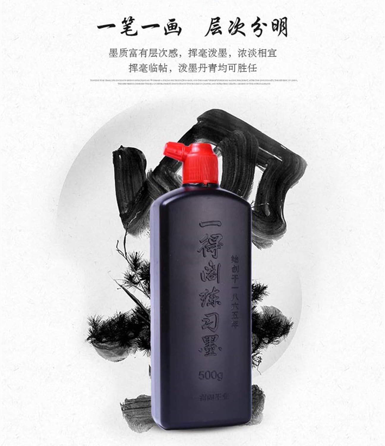 MEGREZ Yidege Practice Ink Chinese Brush Ink Sumi Ink for Beginner Practice Chinese Japanese Calligraphy Liquid Ink, Black - 250ml(8.8 OZ)/Bottle