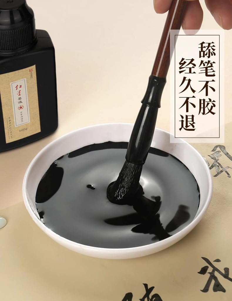 MEGREZ Chinese Calligraphy Ink, Redstar Sumi Liquid Ink for Brush Writing Practice, Chinese Japanese Calligraphy & Drawing, 8.8oz(250g)/Bottle