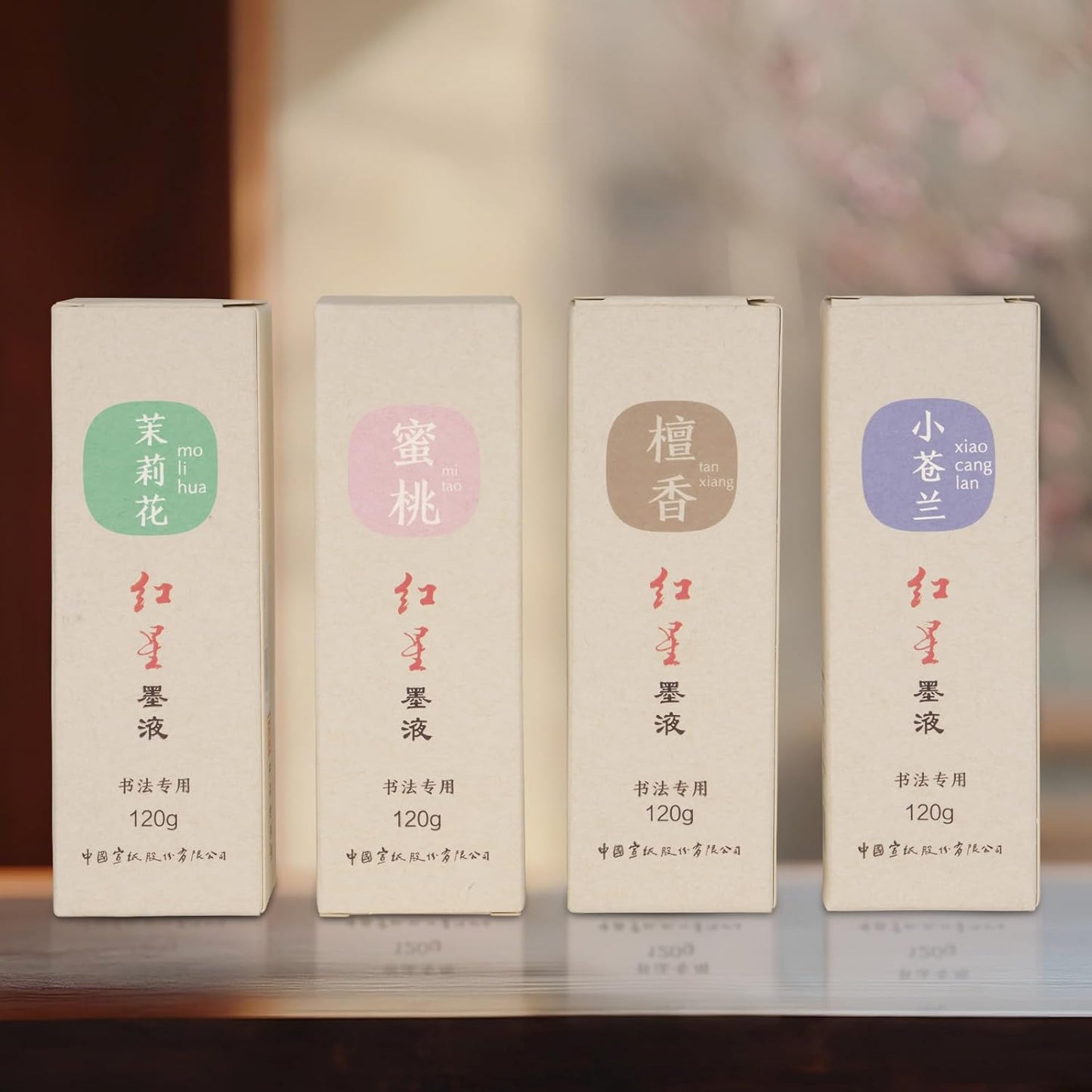 MEGREZ Chinese Calligraphy Ink, Sumi Ink Flower Scented Calligraphy Ink for Beginner Practice Chinese,Redstar Black Liquid Ink for Painting and Writing, Freesia