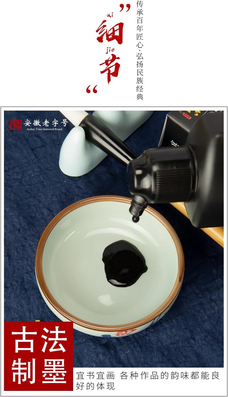 Sumi Ink, Chinese Calligraphy Ink, Black Calligraphy Ink,India and Japanese Ink (250ml (8.45oz), Black)