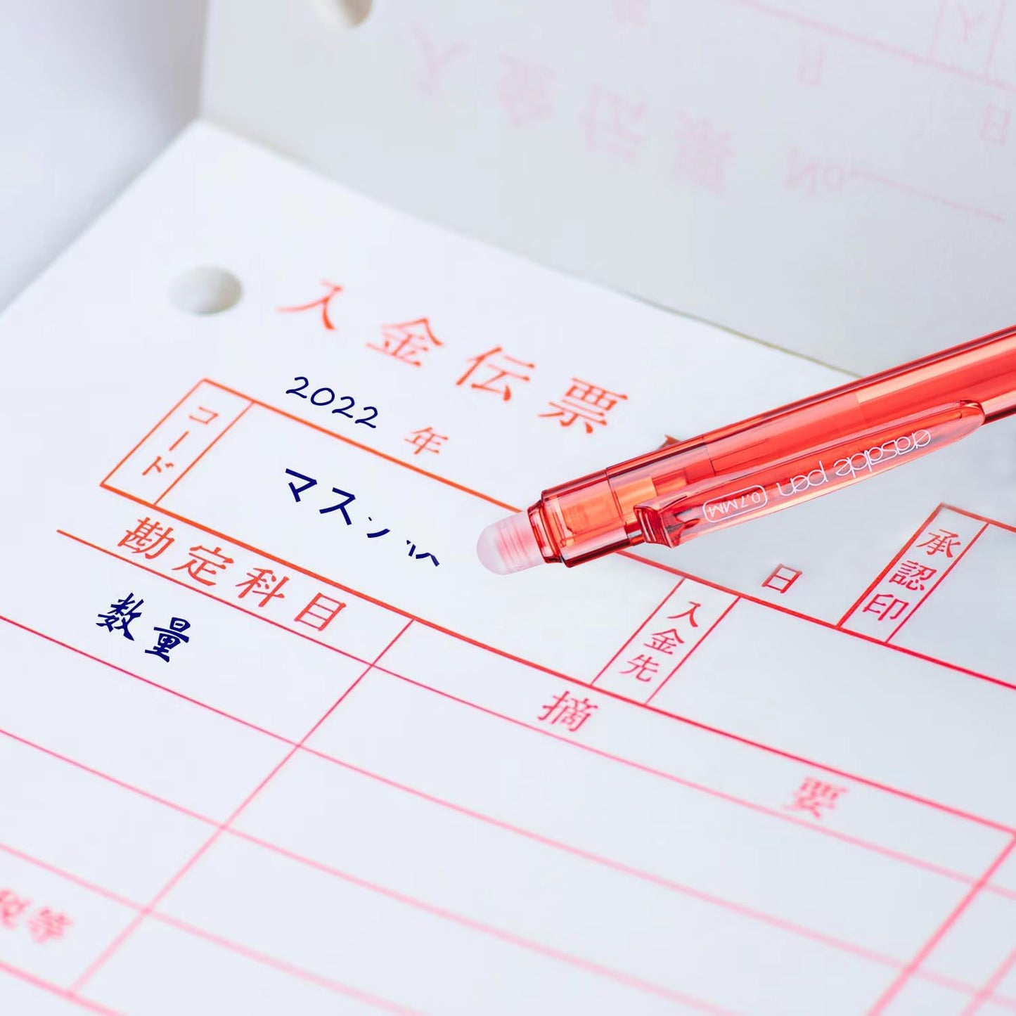 Aozora Erasable Pens Click Fine Point 0.7 mm Retractable Erasable Gel Pens for Completing Sudoku and Crossword Puzzles 12 Pack (Red)