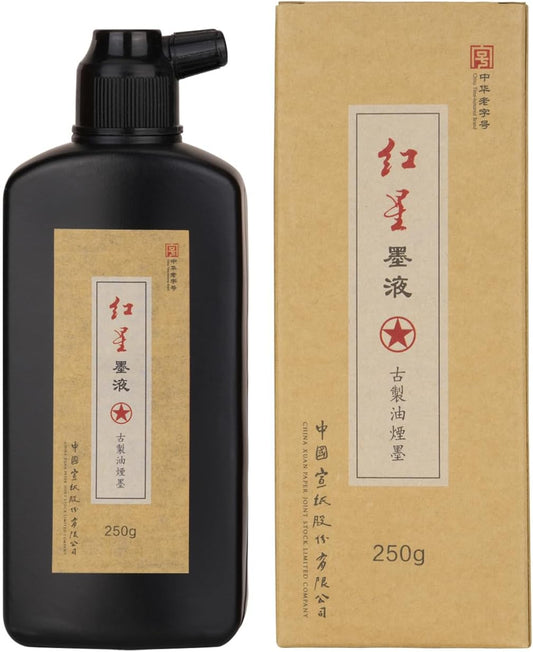 MEGREZ Chinese Calligraphy Ink, Redstar Sumi Liquid Ink for Brush Writing Practice, Chinese Japanese Calligraphy & Drawing, 17.6oz(500g)/Bottle