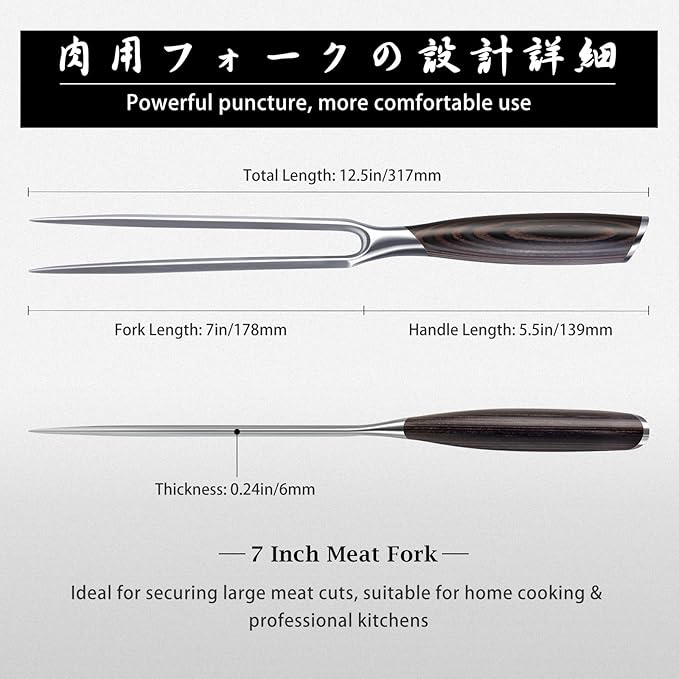 HOSHANHO Meat Fork 7 Inch, Razor Sharp Double-Prong Carving Fork for Meat, Professional Japanese High Carbon Stainless Steel Kitchen Serving Fork for Turkey and Barbecue