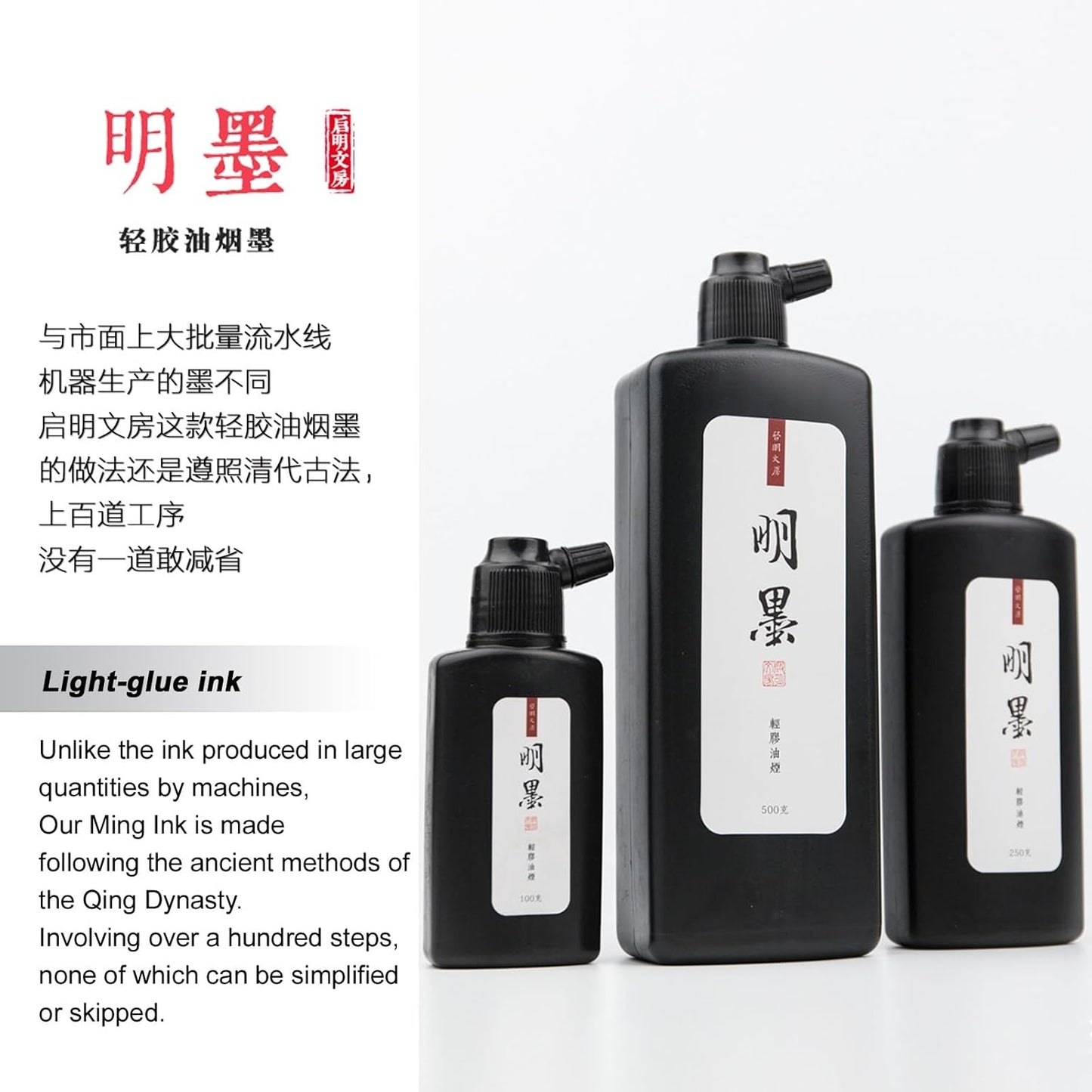 Calligraphy and Sumi Liquid Ink, Traditional Black Sumi Ink for Chinese Calligraphy, Painting and Japanese Brush Art, Light Glue (8.8 OZ/ 250ml)