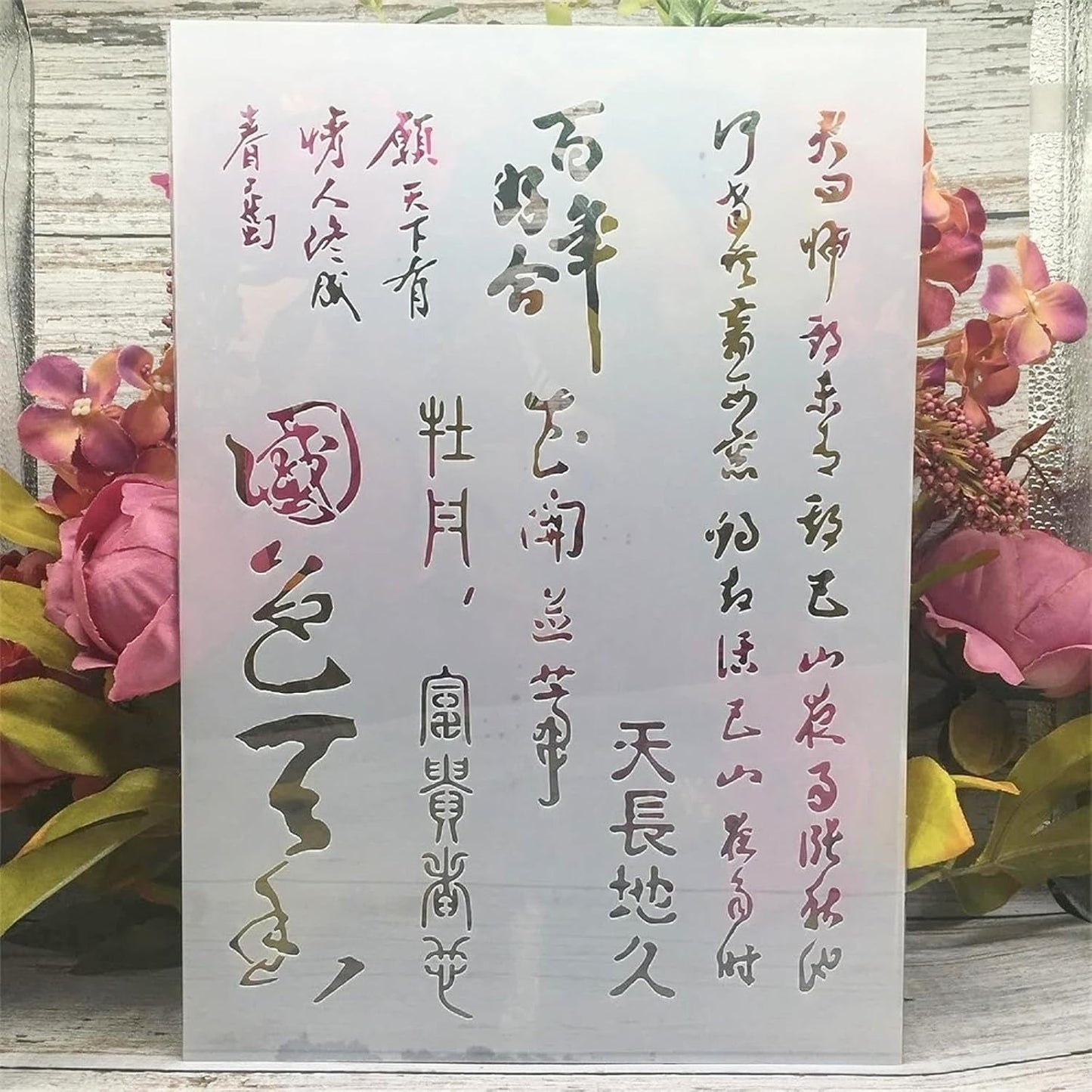 TIAMECH A4 Reusable Chinese Calligraphy Stencil for Painting - National Beauty Heavenly Fragrance Layering Template, DIY Wall Art, Wood Furniture, Scrapbook & Crafts (8.3x11.7inch)