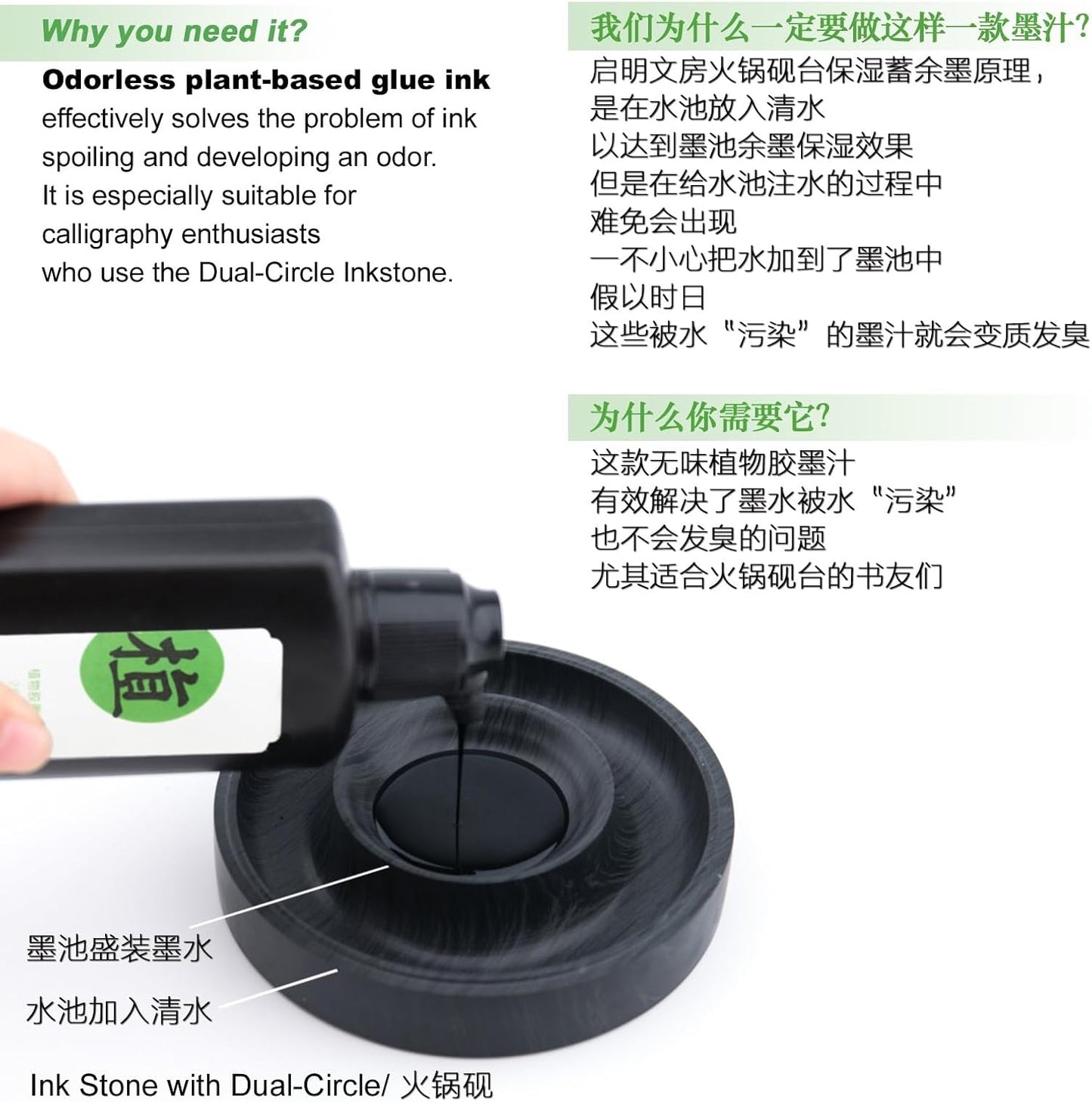 Calligraphy and Sumi Liquid Ink, Odorless Ink for Calligraphy & Painting, Black Sumi Ink for Chinese Brush and Japanese Kanji (Odorless 16.9OZ/ 500ml)