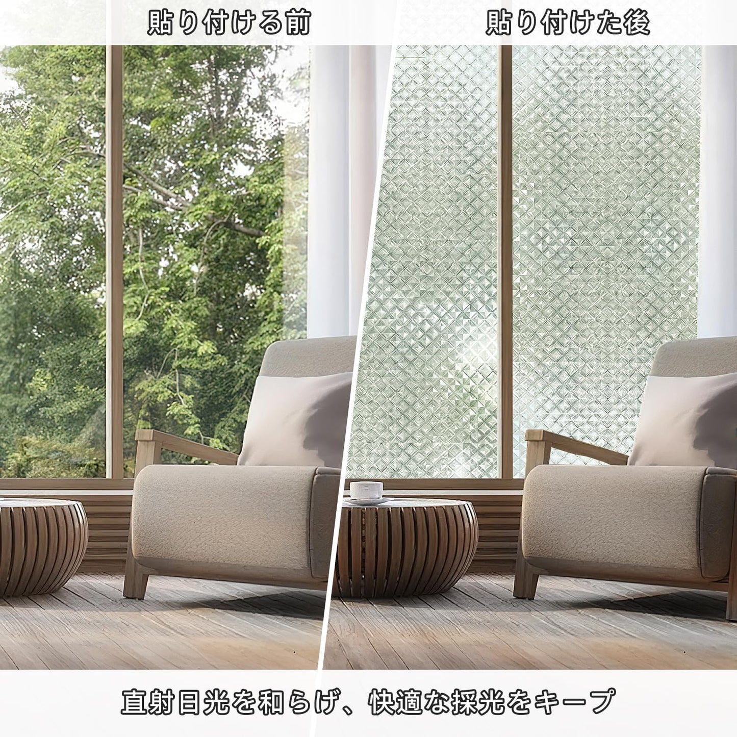 Qualsen Window Privacy Film, Stained Glass Window Film Heat Control UV, Frosted Rainbow Bathroom Decorative Film 3D Static Clings, Peel and Stick Window Tint for Home,35.4x78.7inch