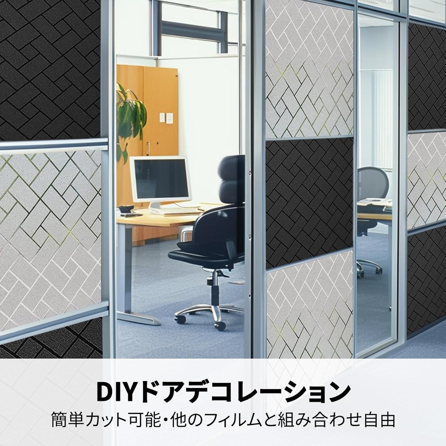 Qualsen Frosted Glass Window Film - No Glue Static Cling Window Stickers, Removable Sun UV Protection for Home Office Kitchen, 23.6 x 78.7 inch, 60x200cm (Black)